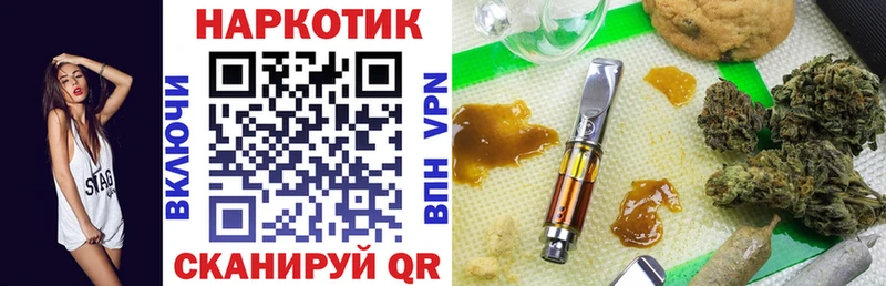 Наркошоп купить ГАШ Амфетамин Лсд 25 Альфа ПВП Каннабис COCAIN Меф мяу мяу Узловая