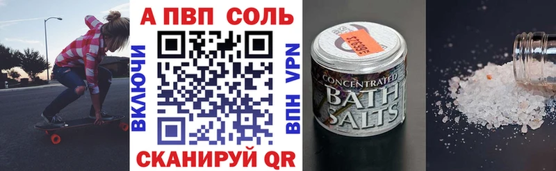 А ПВП крисы CK Купить где Узловая