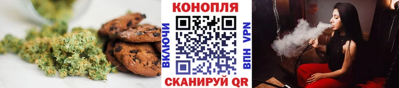 Купить где  Узловая  Еда ТГК конопля 