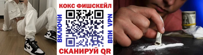 Купить закладки Узловая КОКАИН Колумбийский