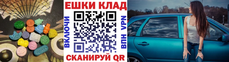 Экстази VHQ  Купить где  Узловая 