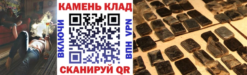 Гашиш Ice-O-Lator  Купить где  Узловая 