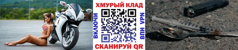Героин Афган  Купить  Узловая 