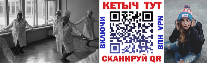 Кетамин ketamine  Купить  Узловая 
