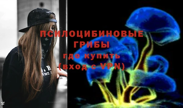 дистиллят марихуана Бронницы