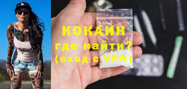 винт Бугульма