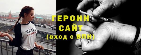 альфа пвп Володарск