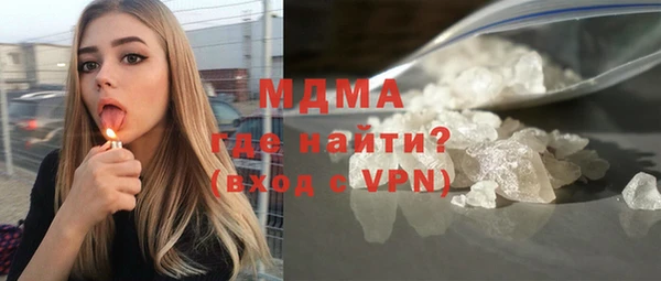 альфа пвп Володарск