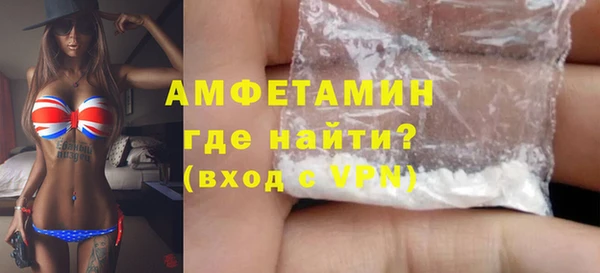альфа пвп Володарск