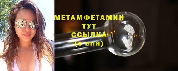 винт Бугульма