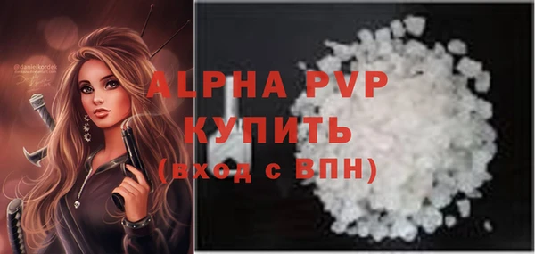 винт Бугульма