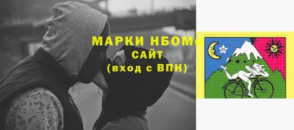 дистиллят марихуана Бронницы