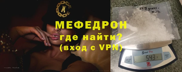 дистиллят марихуана Бронницы