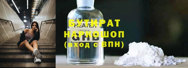 дистиллят марихуана Бронницы