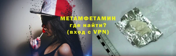 гидропоника Волоколамск