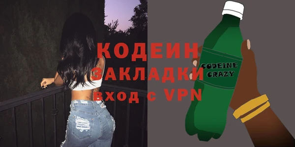 альфа пвп Володарск