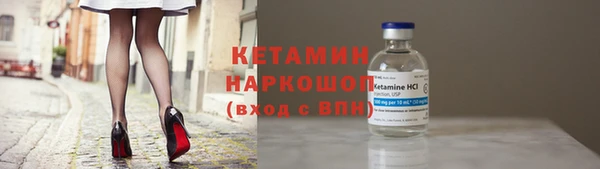 дистиллят марихуана Бронницы
