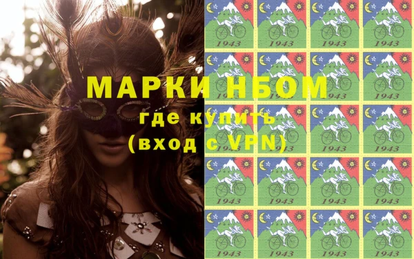 первитин Верхний Тагил