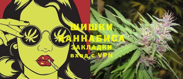 дистиллят марихуана Бронницы