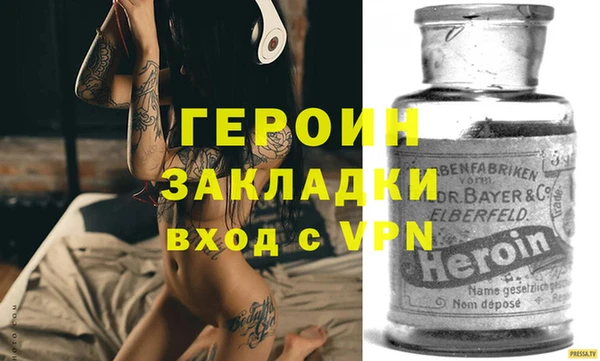 винт Бугульма