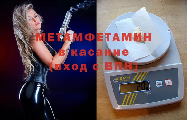 дистиллят марихуана Бронницы