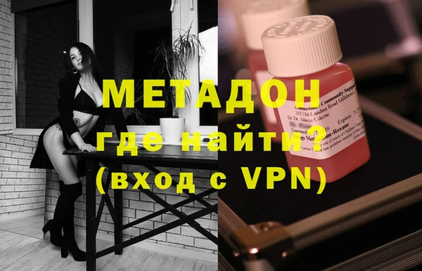гидропоника Волоколамск