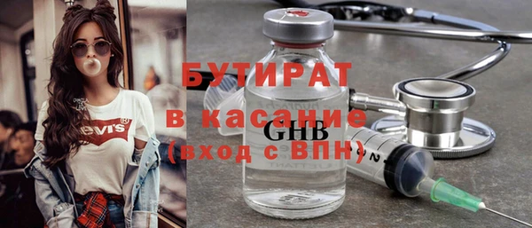 дурь Бородино