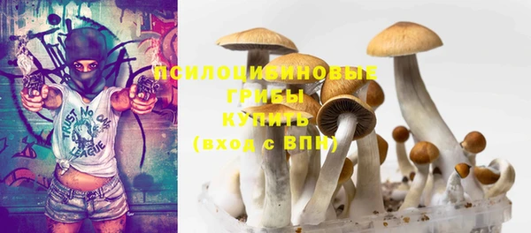 амфетамин Волосово