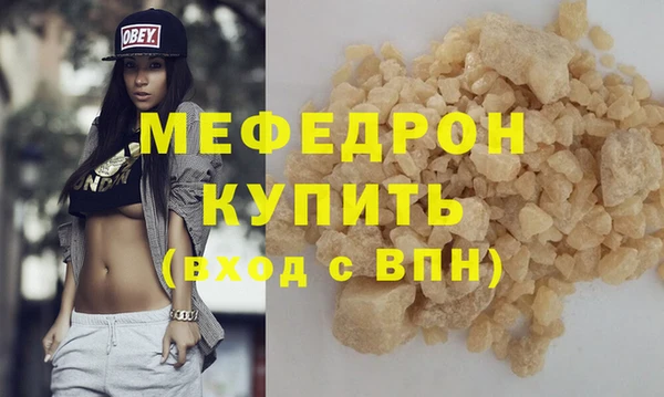 дурь Бородино