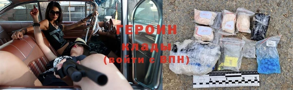 дурь Бородино
