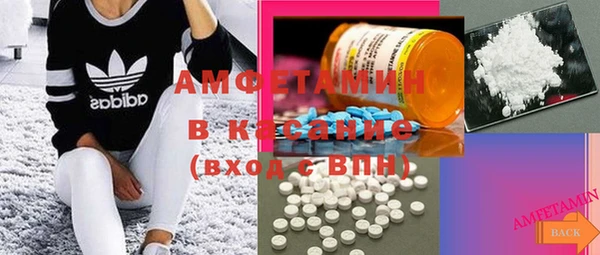 винт Бугульма
