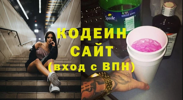 дистиллят марихуана Бронницы