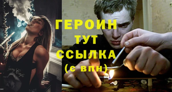амфетамин Волосово