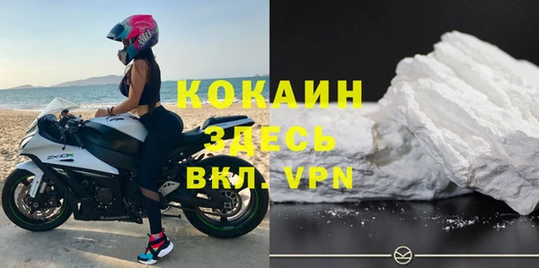 дистиллят марихуана Бронницы