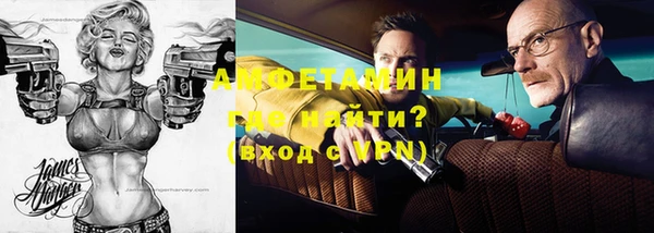 амфетамин Волосово