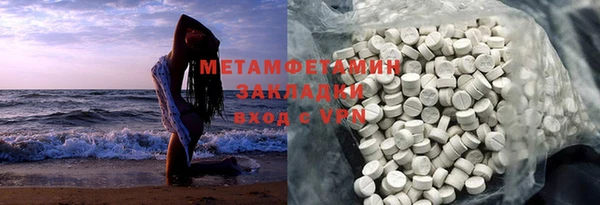 прущая мука Верхнеуральск