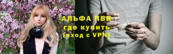 амфетамин Волосово
