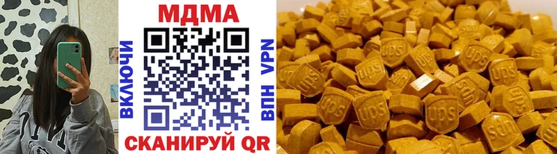 МДМА молли  Купить где  Узловая 
