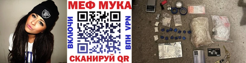 Меф 4 MMC  Купить где  Узловая 