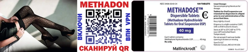 Купить  Узловая  Метадон methadone 