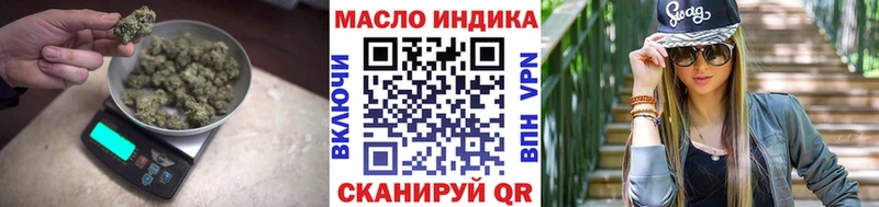 Купить Узловая ТГК гашишное масло